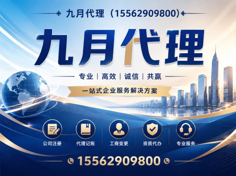 平邑县孙会计展示图